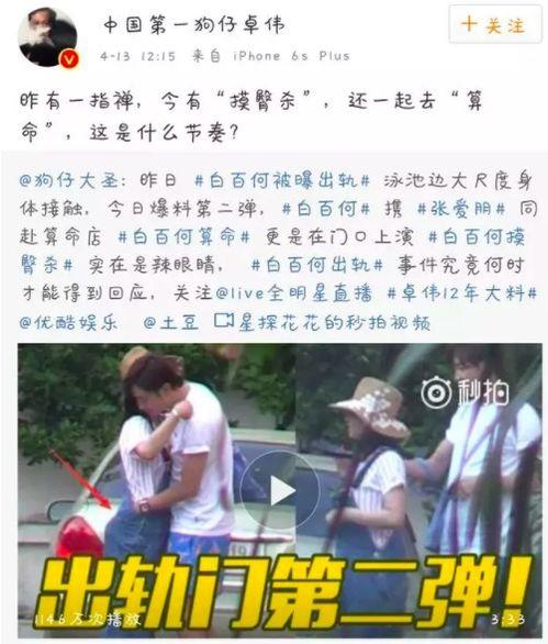 娱乐瓜最新事件爆料是真的吗,真相揭秘，是真是假？