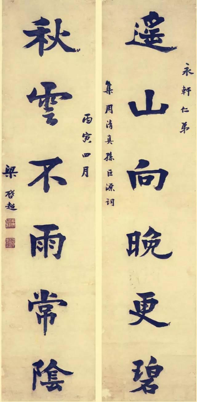 娱乐吃瓜酱对联,对联中的趣味人生  第3张