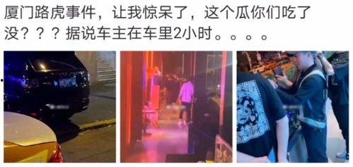 潍坊网红吃瓜事件真相,揭秘背后真相与反思  第3张