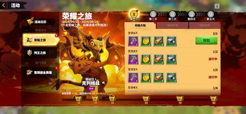 万龙最新爆料,揭秘神秘项目，引领行业新风向  第3张